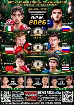 Patong Boxing Stadium — Muay Thai — October 24, 2026 thumbnail