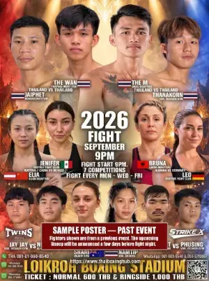 Loi Kroh Boxing Stadium Chiang Mai thumbnail